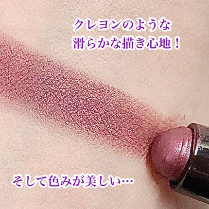 キャビアスティック アイカラー/ローラ メルシエ/スティックアイシャドウを使ったクチコミ(5枚目)