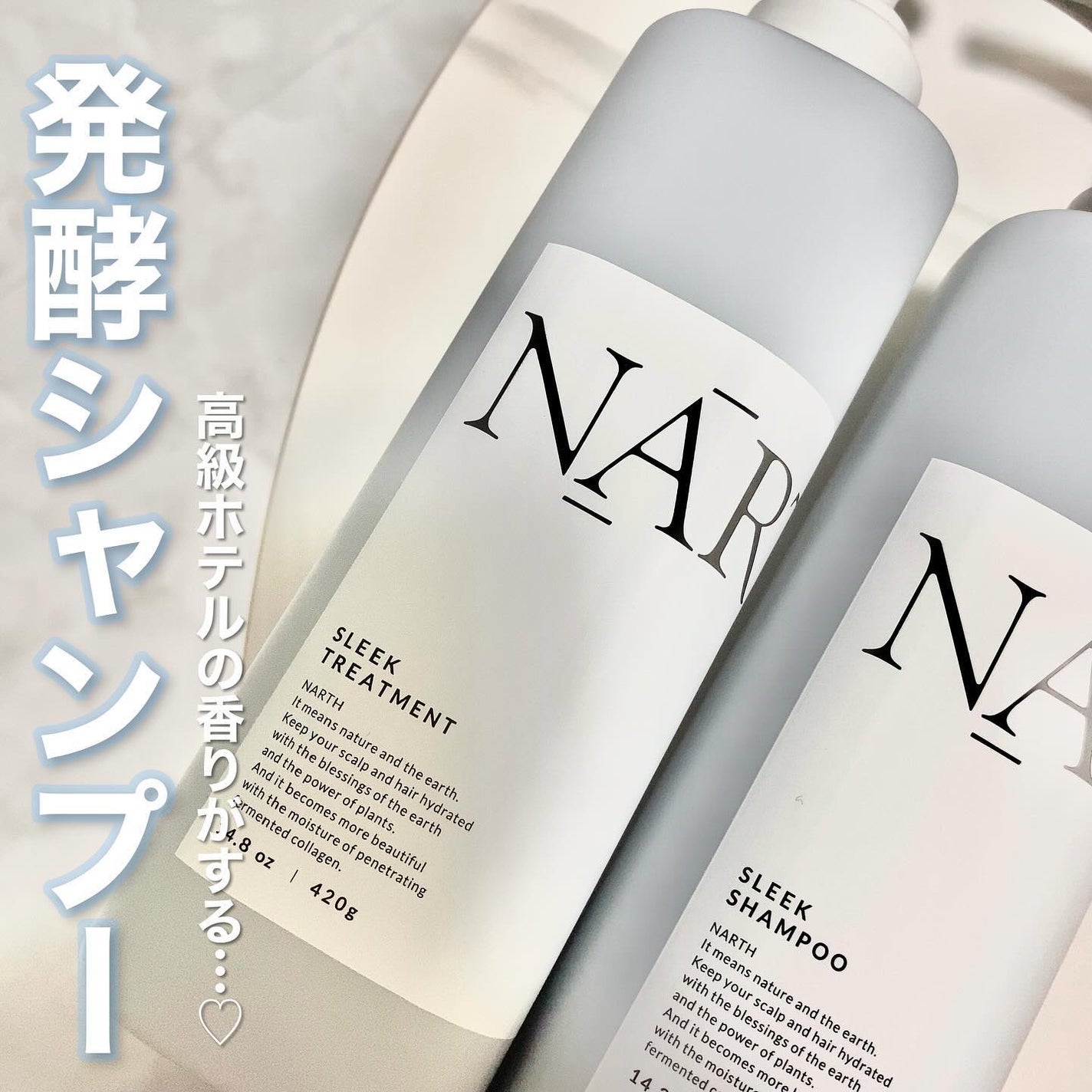 2024年春新作市販シャンプー】スリーク&リラックスシャンプー 2024年春新作市販シャンプー】スリーク&リラックスシャンプー