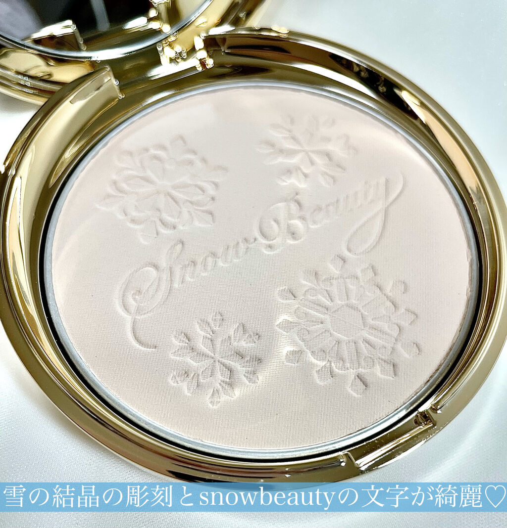 スノービューティー ホワイトニング スキンケアパウダーP2021		/スノービューティー/プレストパウダーを使ったクチコミ（3枚目）