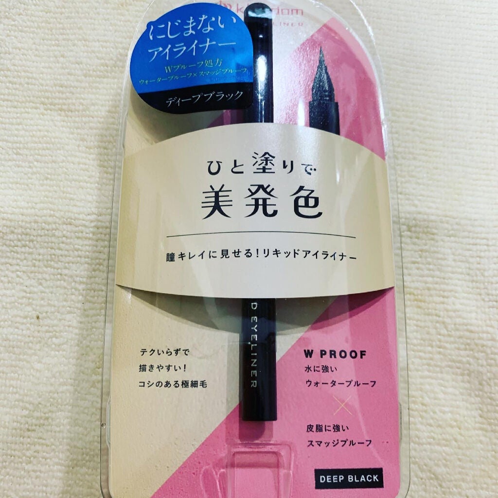 リキッドアイライナーWP /キングダム/リキッドアイライナーを使ったクチコミ(1枚目)