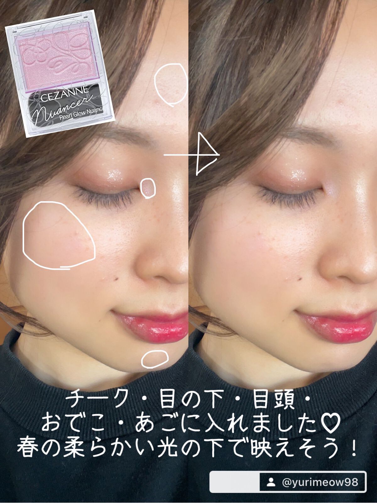 インジーニアス パウダーアイズ N/RMK/単色アイシャドウを使ったクチコミ（2枚目）