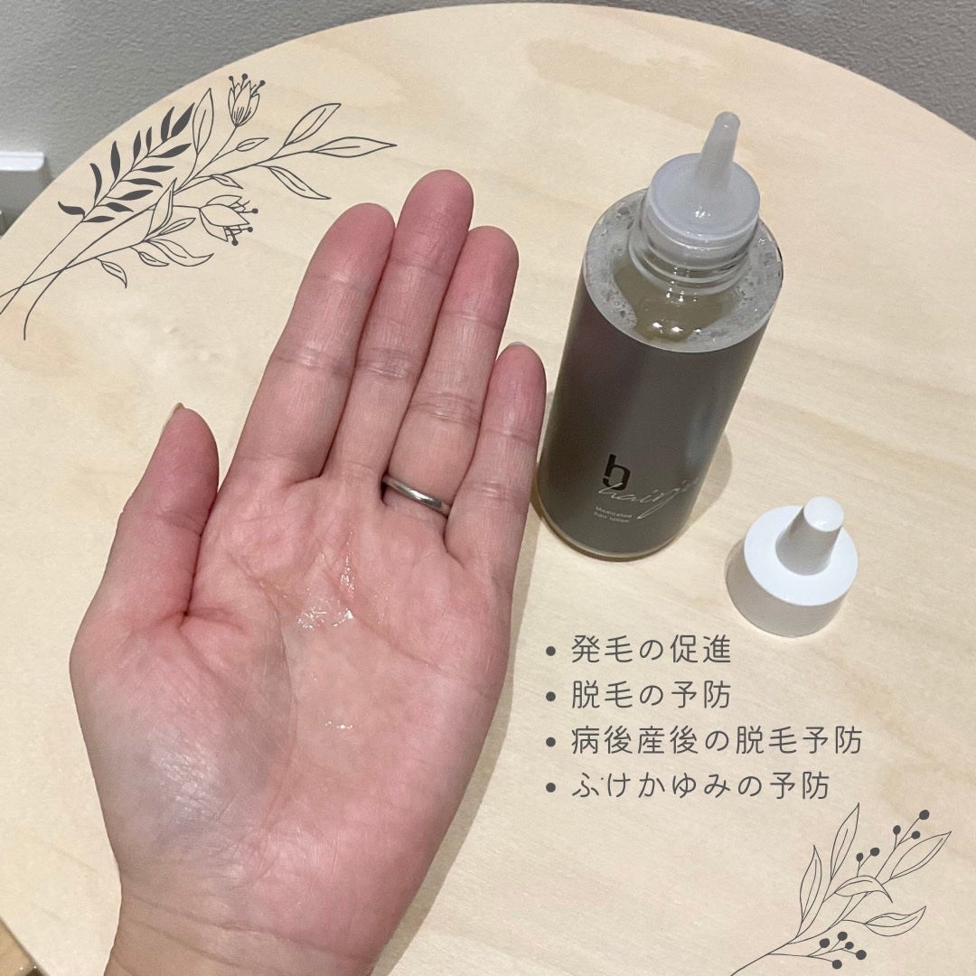 ヘアージュ 育毛剤 ヘアエッセンス|hairjuの効果に関する口コミ ヘアージュ 育毛剤 ヘアエッセンス|hairjuの効果に関する口コミ