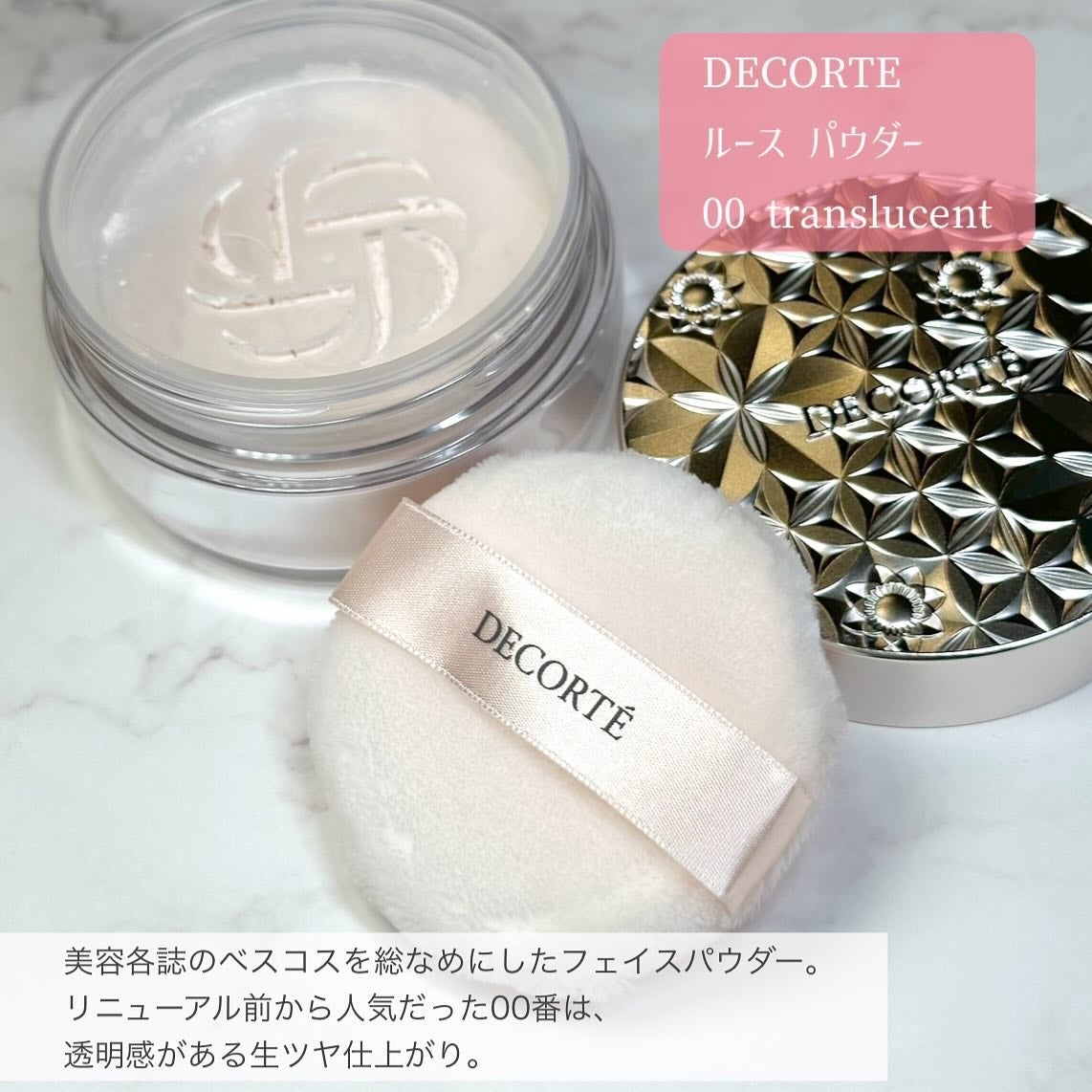 マルチファンデパフ 2P/ロージーローザ/パフ・スポンジを使ったクチコミ(6枚目)