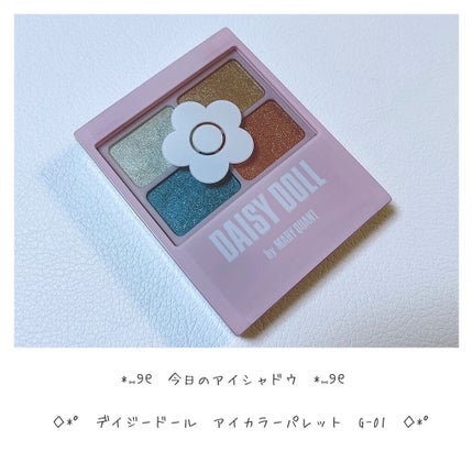 デイジードール アイカラー パレット G-01 アッシュミント/DAISY DOLL by MARY QUANT/アイシャドウパレットを使ったクチコミ(1枚目)