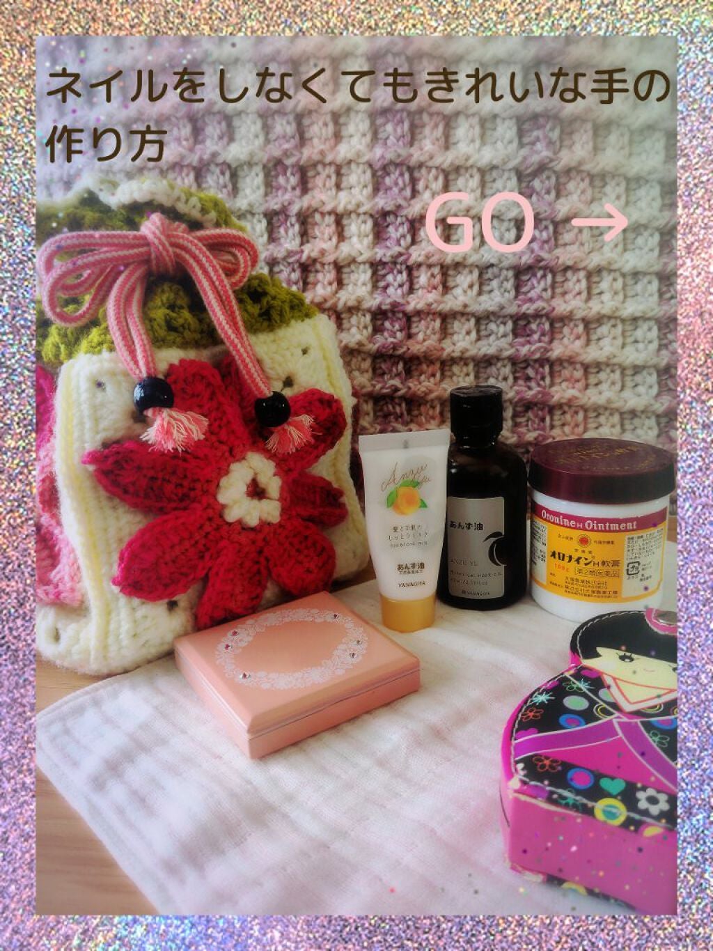 柳屋 あんず油/柳屋あんず油/ヘアオイルを使ったクチコミ(1枚目)