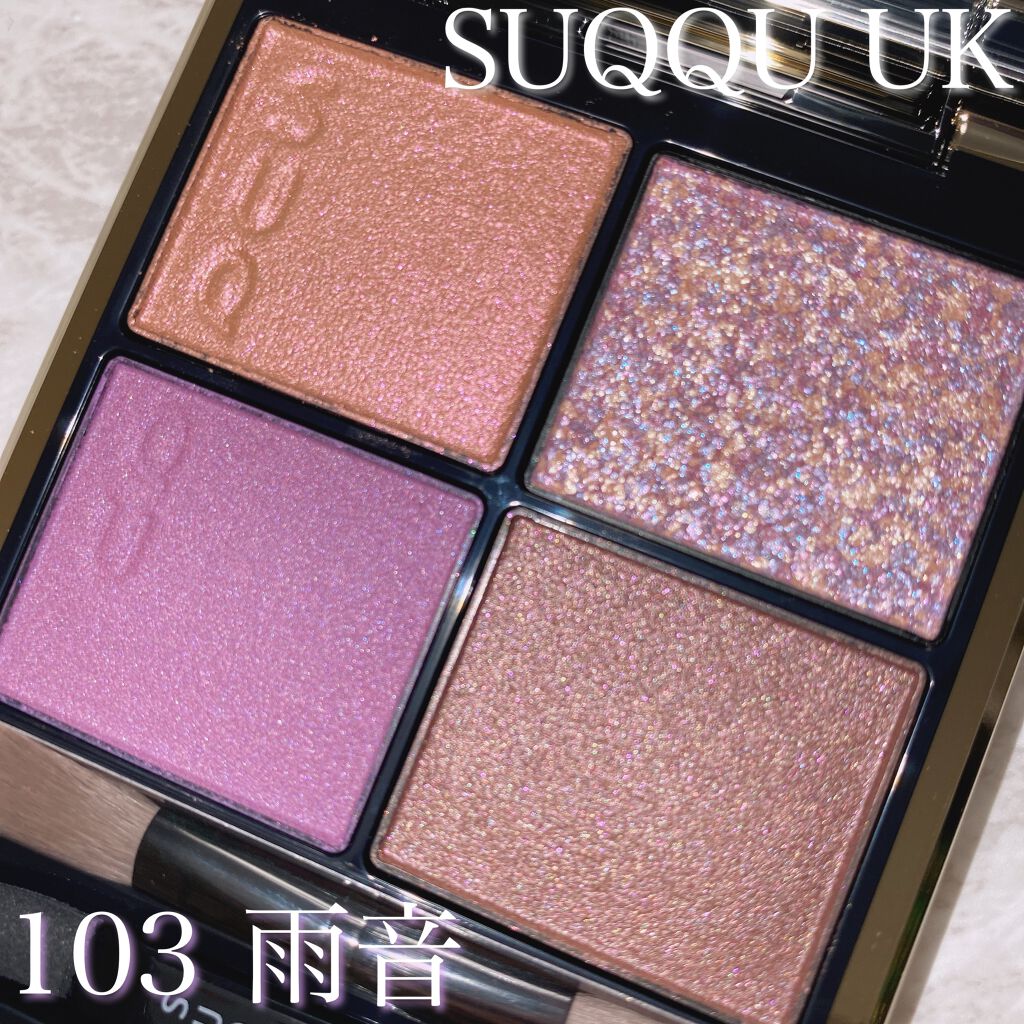 シグニチャー カラー アイズ/SUQQU/アイシャドウパレットを使ったクチコミ（1枚目）