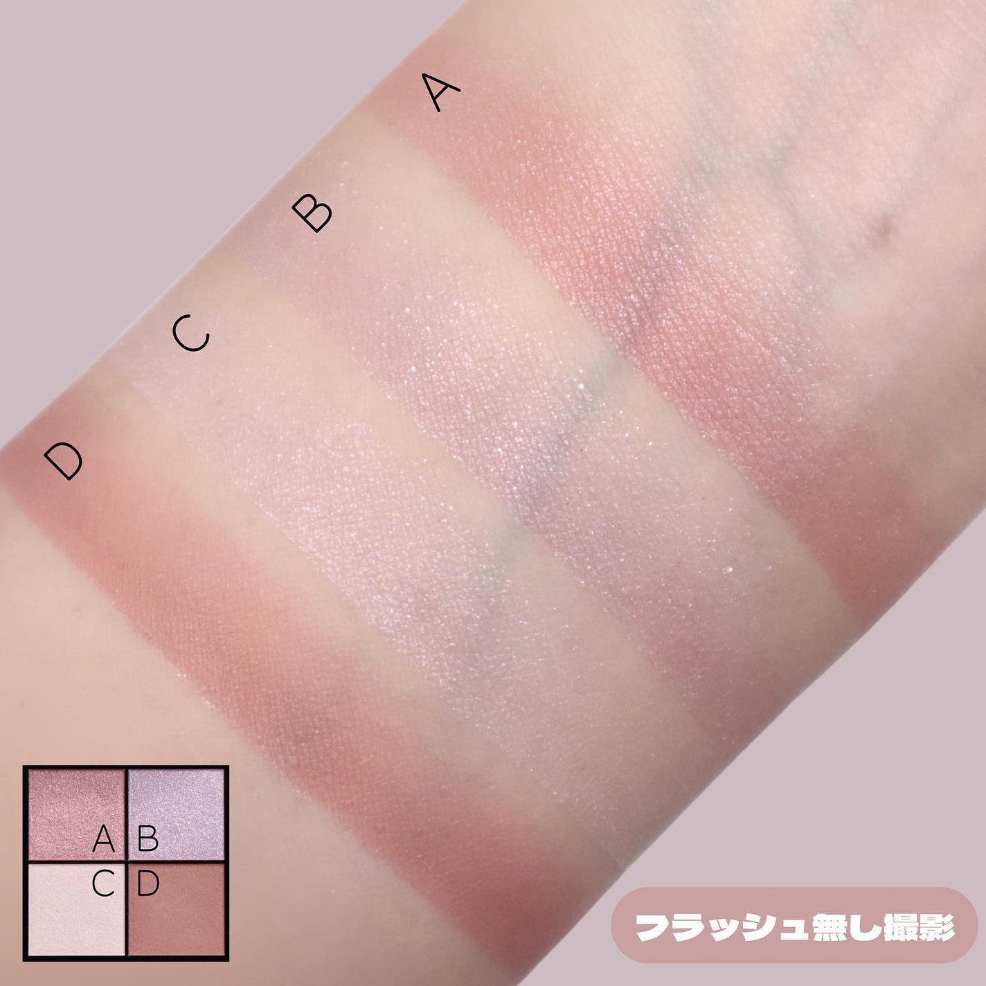 リアルクローズシャドウ/excel/アイシャドウパレットを使ったクチコミ(4枚目)