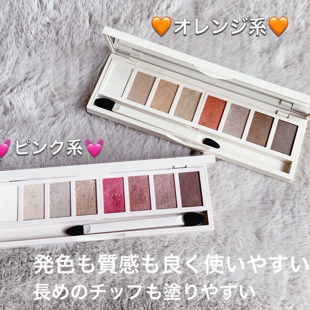 リシェ グラマラスモード アイパレット/Visée/アイシャドウパレットを使ったクチコミ(2枚目)