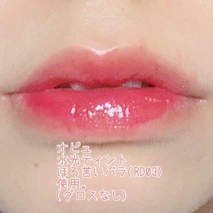 アピュー ウォーターライト ティント/A’pieu/リップティントを使ったクチコミ(3枚目)