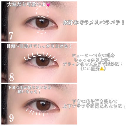 プロ アイ パレット/CLIO/アイシャドウパレットを使ったクチコミ(4枚目)