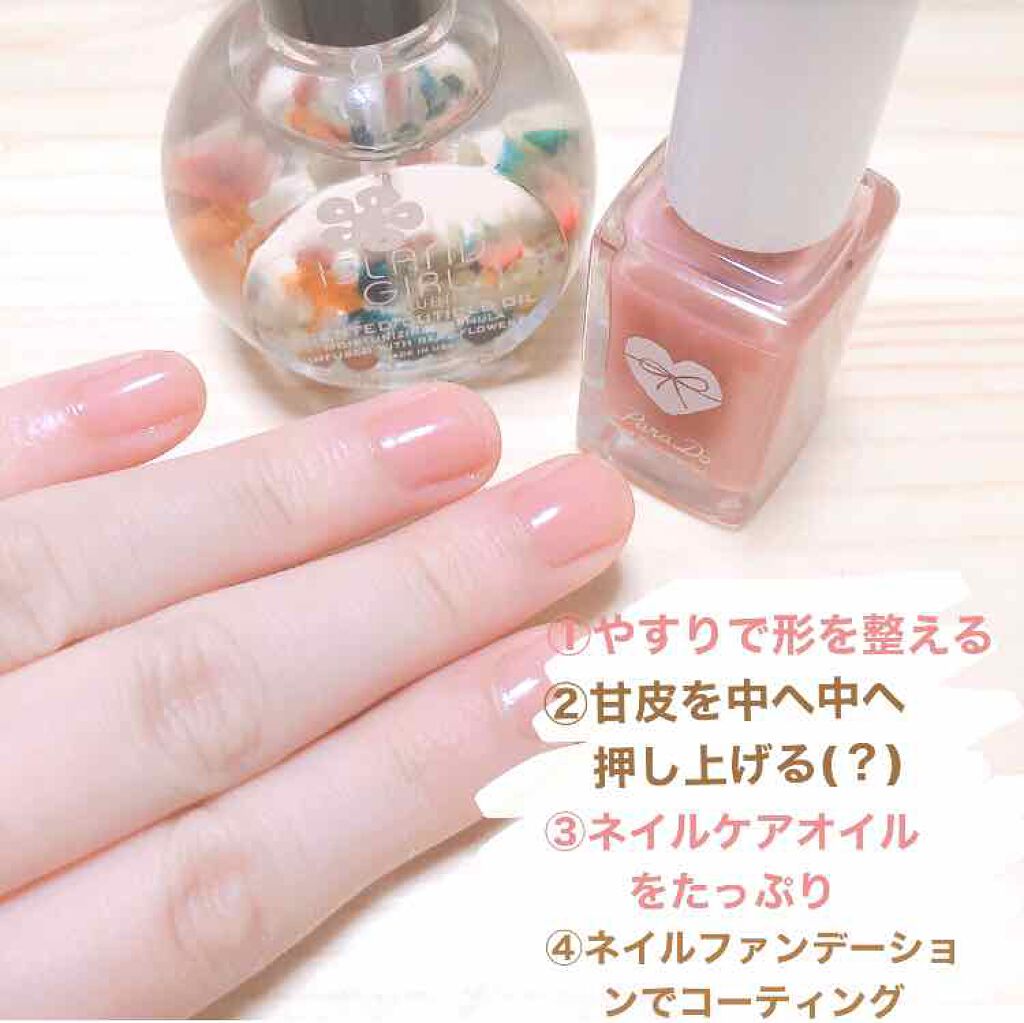 除光液/無印良品/除光液を使ったクチコミ(2枚目)