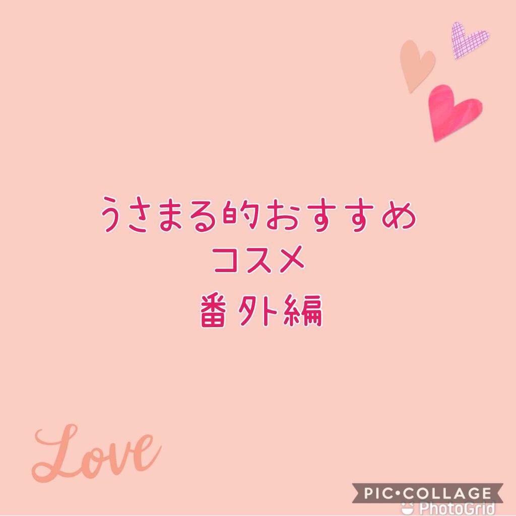 エリクシール ルフレ バランシング おしろいミルク S/エリクシール/乳液を使ったクチコミ（1枚目）