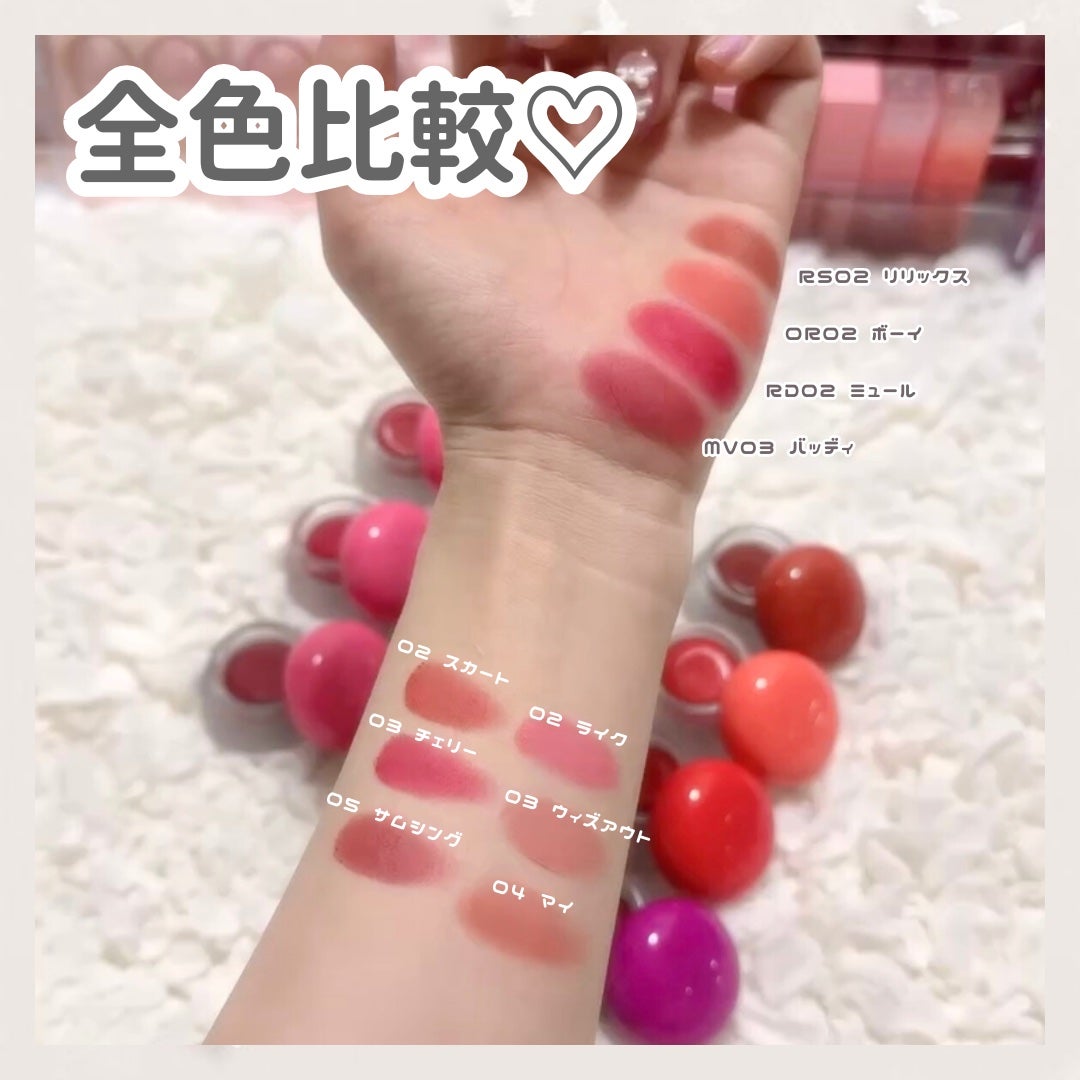 フィー リップアンドチーク ブラーリープリンポット/fwee/口紅を使ったクチコミ(8枚目)