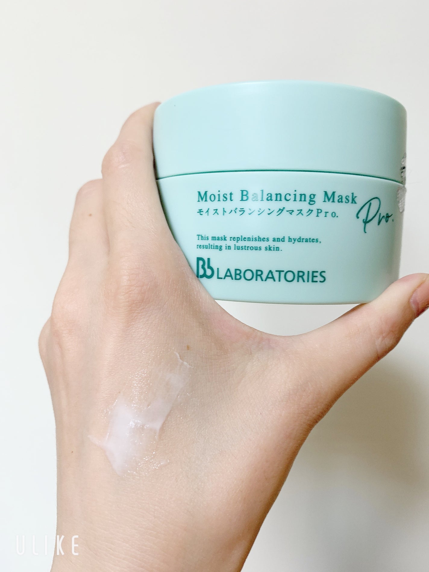 モイストバランシングマスクPro./ビービーラボラトリーズ/洗い流すパック・マスクを使ったクチコミ(8枚目)