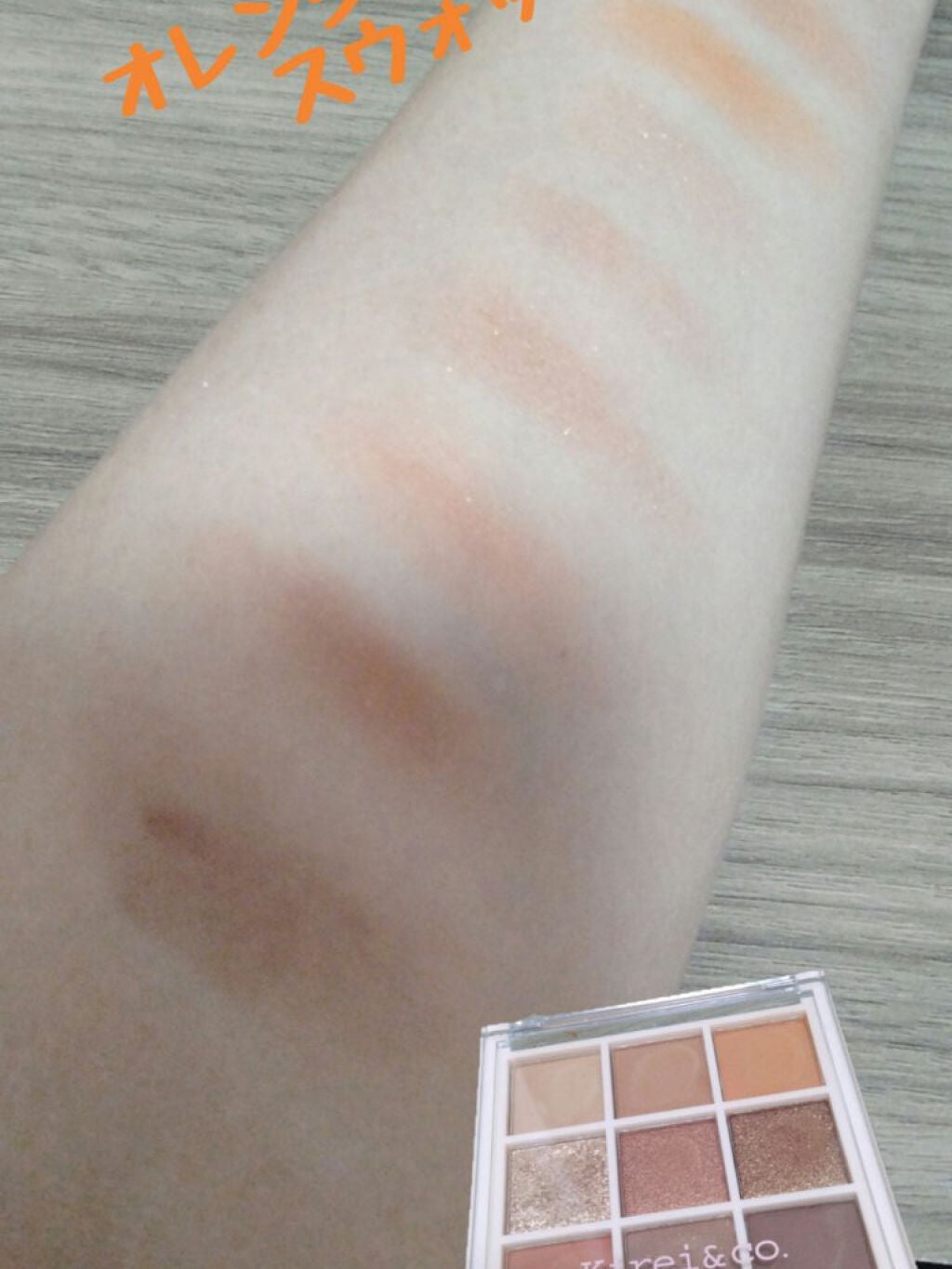 Spicamaru on LIPS 「この間紹介させて頂いたkirei&Coのアイパレットのスウォッ..」(3枚目)