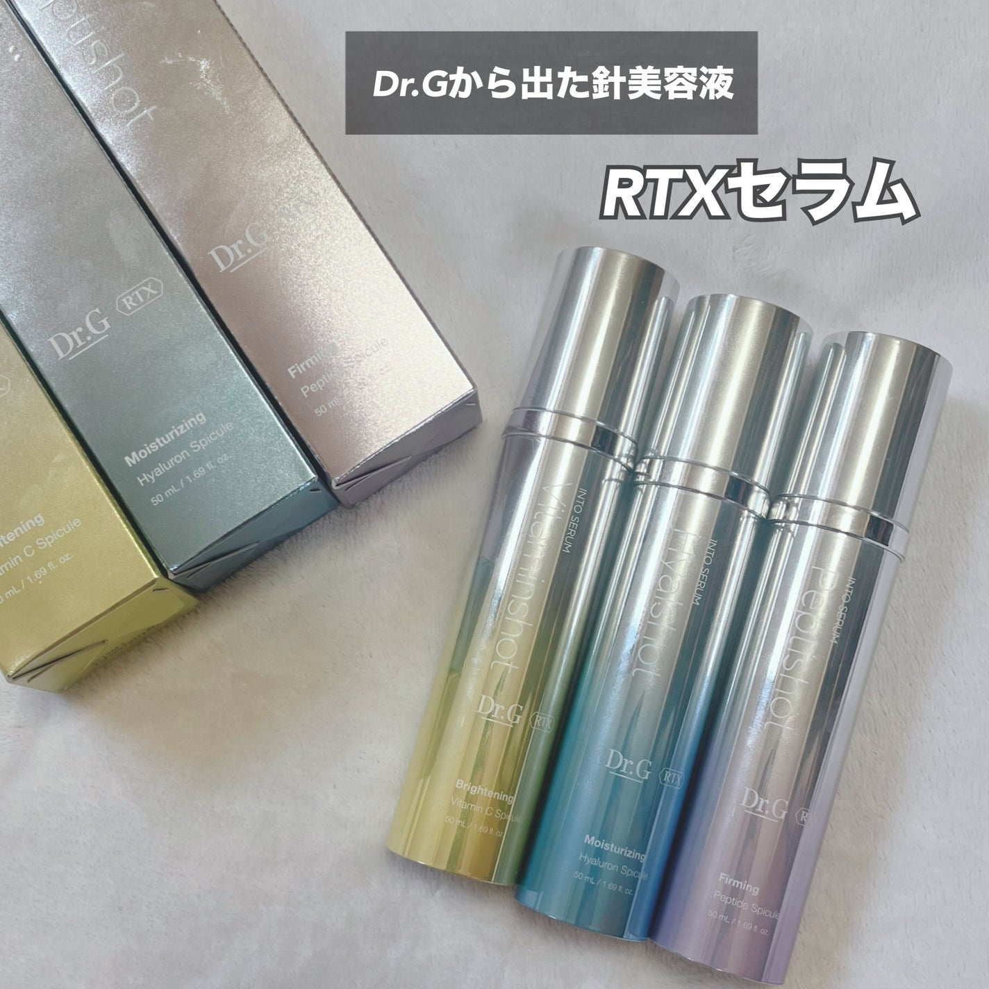 レッドブレミッシュ クリアスージングクリーム/Dr.G/フェイスクリームを使ったクチコミ(1枚目)