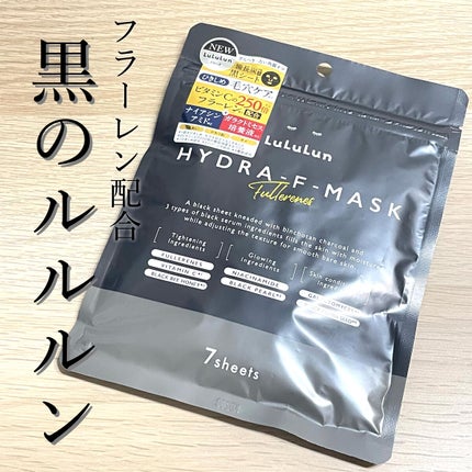 ルルルン ハイドラ F マスク/ルルルン/シートマスク・パックを使ったクチコミ(1枚目)