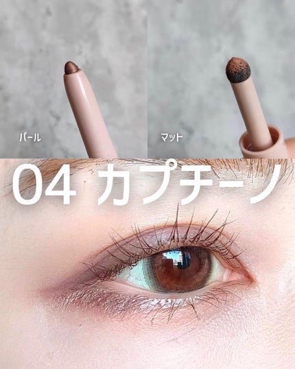 Artist Touch Shadow Duo/thim/スティックアイシャドウを使ったクチコミ(7枚目)