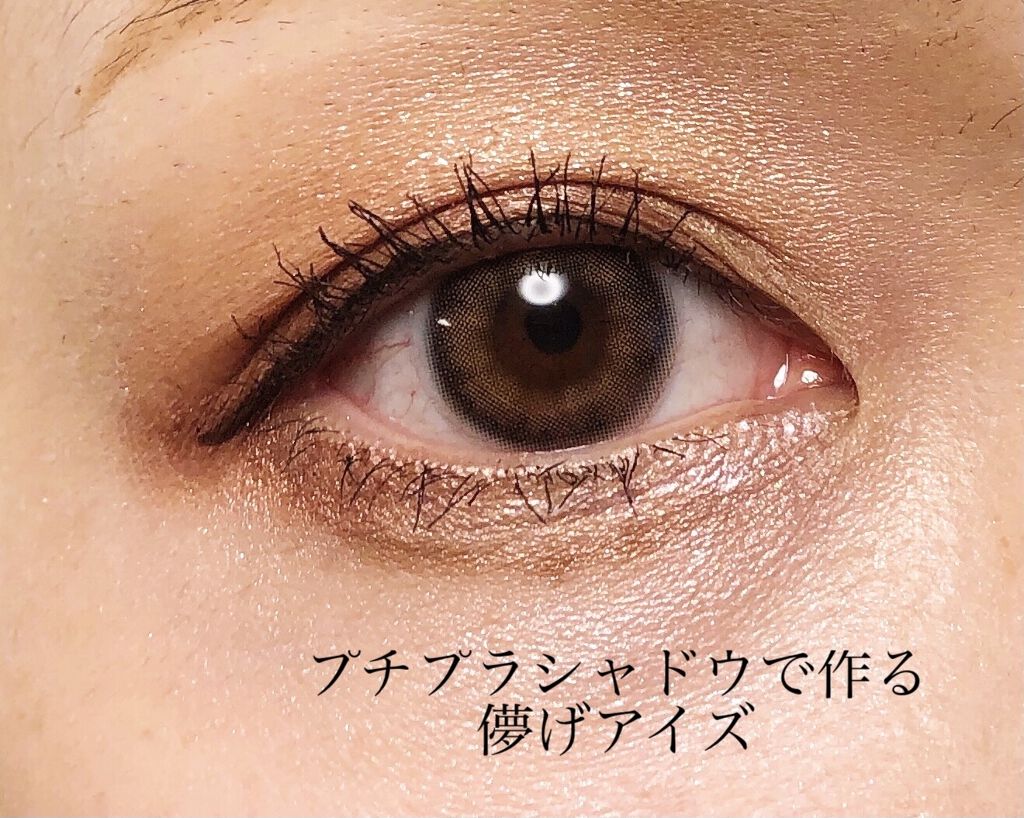 シングルカラーアイシャドウ/CEZANNE/単色アイシャドウを使ったクチコミ（1枚目）