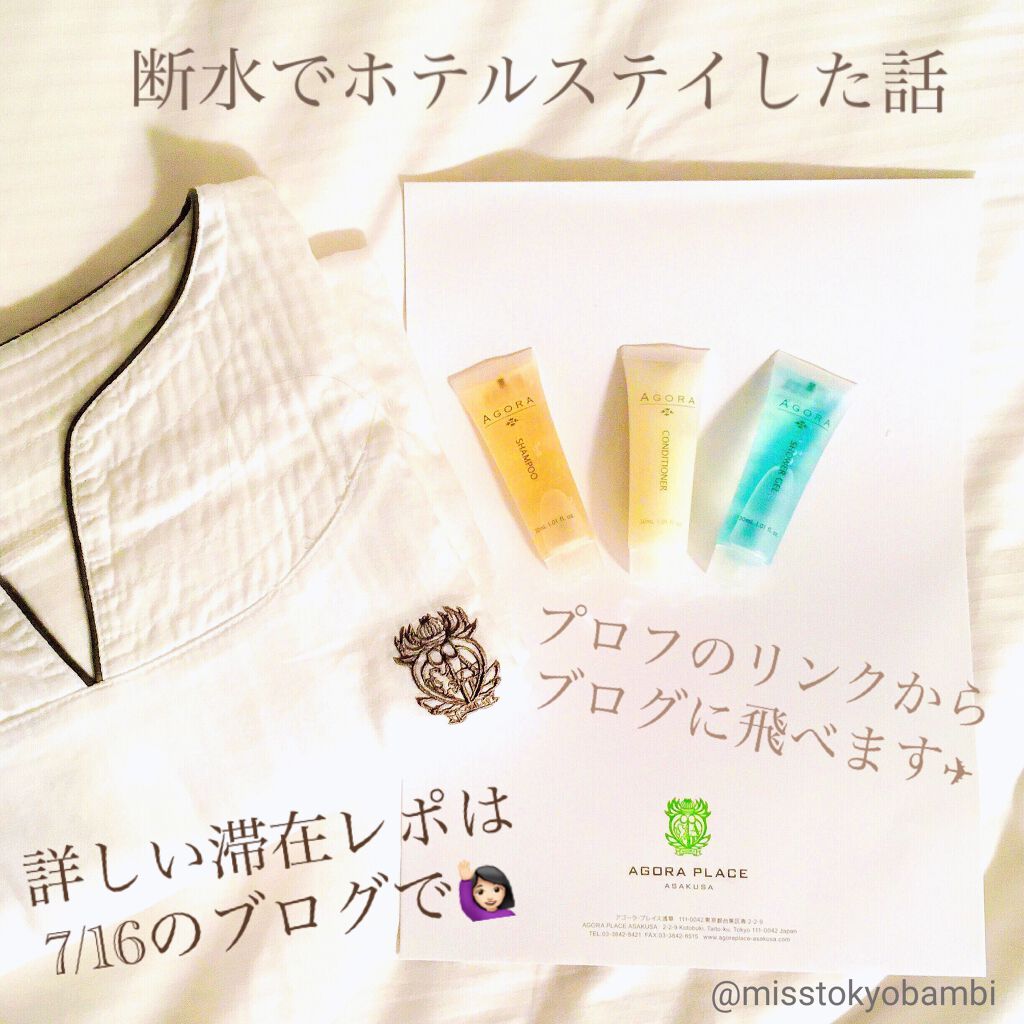 白ゆり@美容ブロガー on LIPS 「【ダイエット112日目】コロナ太りからのやり直しダイエット11..」(7枚目)