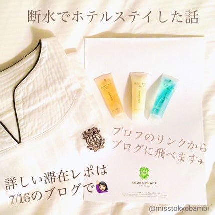 白ゆり@美容ブロガー on LIPS 「【ダイエット112日目】コロナ太りからのやり直しダイエット11..」(7枚目)