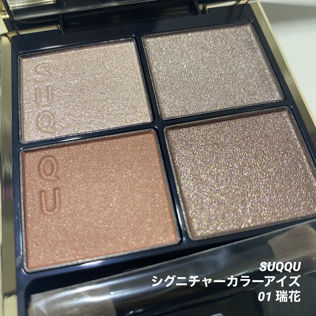 シグニチャー カラー アイズ/SUQQU/アイシャドウパレットを使ったクチコミ（1枚目）