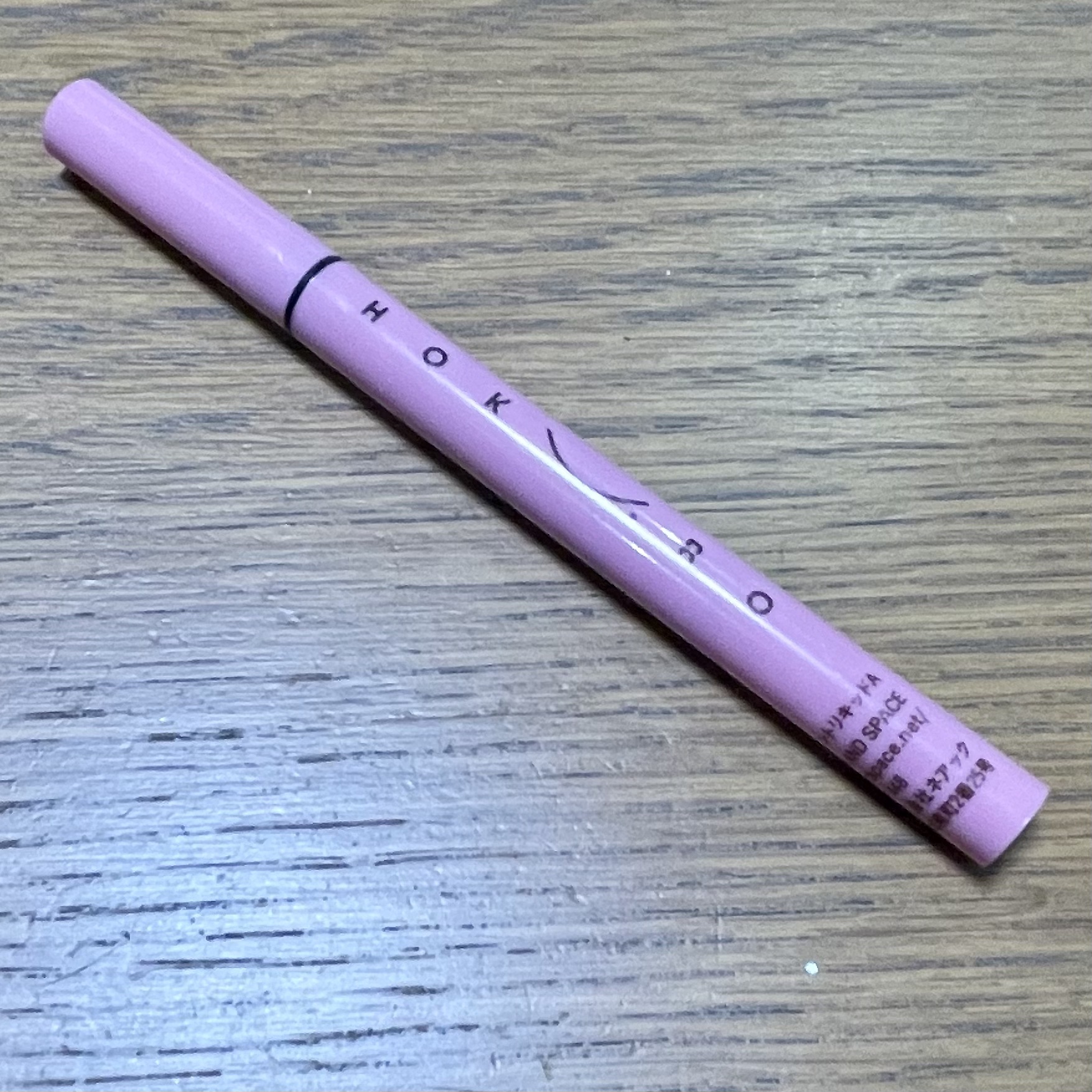 ほくろメイク ポイントリキッド/アンドスペース/リキッドアイライナーを使ったクチコミ（1枚目）