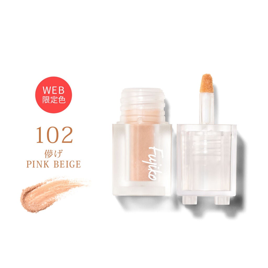 ミニエアリーディップパウダー 102 儚げPINK BEIGE