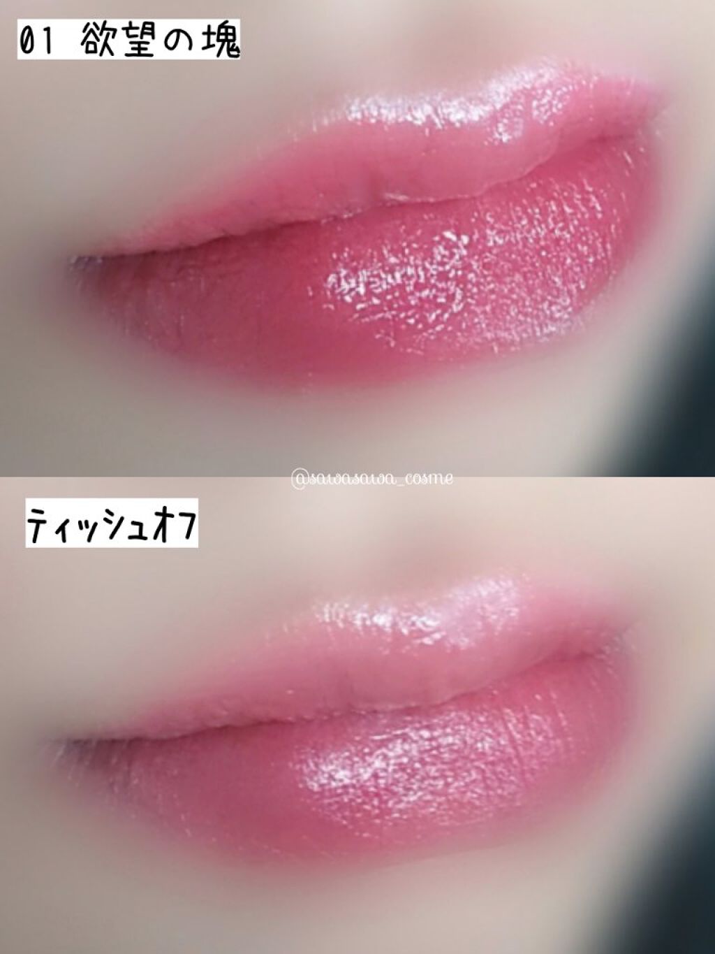 ケイト リップモンスター/KATE/口紅を使ったクチコミ(3枚目)