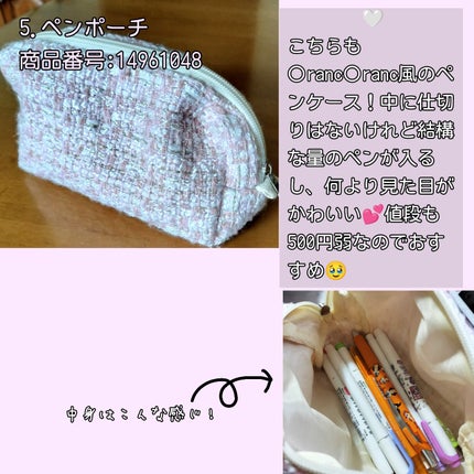 テイク ア ヒント リップティント/SHEGLAM/リップティントを使ったクチコミ(6枚目)