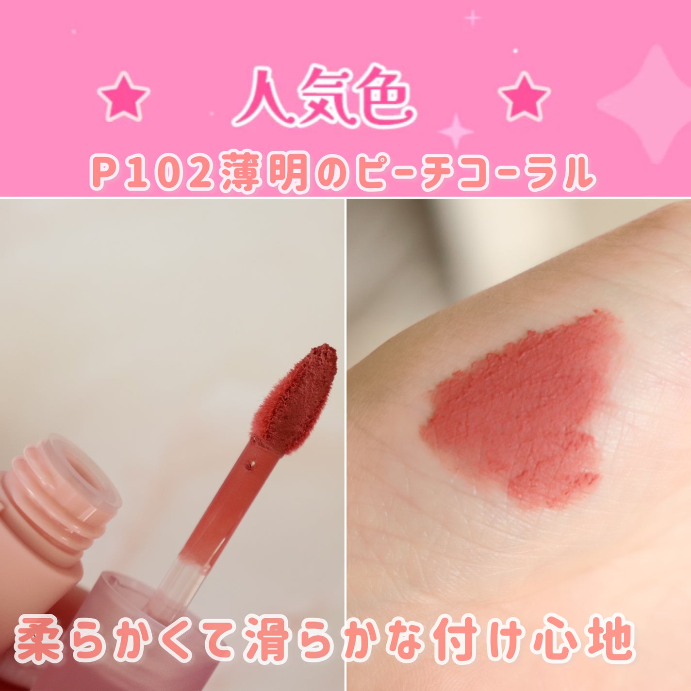 CKムースMリップ(通称:CKムース泥リップ)/COLORKEY/口紅を使ったクチコミ(3枚目)