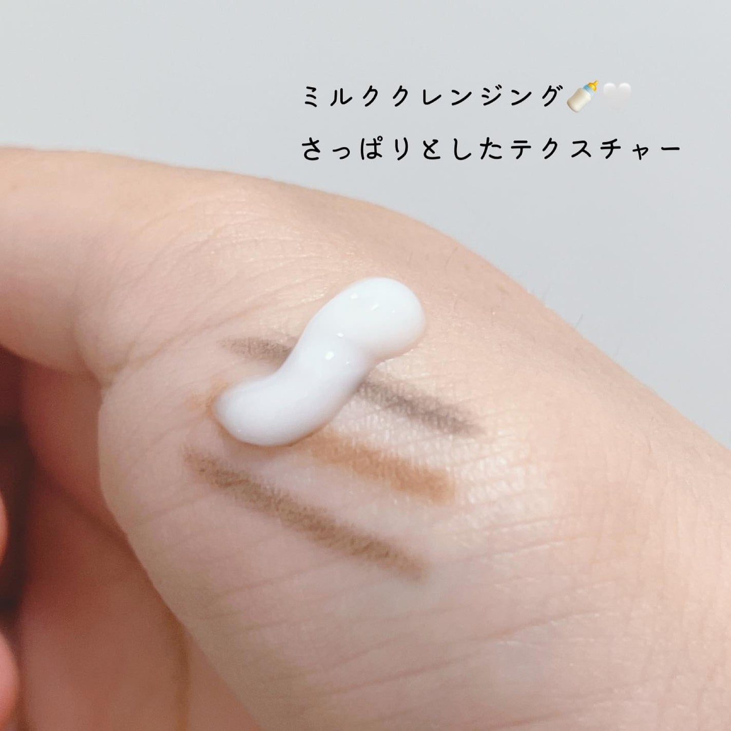 美容オタクmik on LIPS 「_ミノンアミノモイストモイストミルキィクレンジング肌馴染みがよ..」(2枚目)