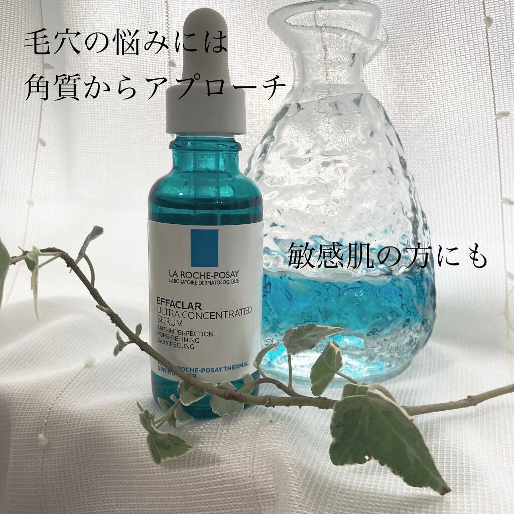エファクラ ピールケア セラム/ラ ロッシュ ポゼ/美容液を使ったクチコミ(1枚目)