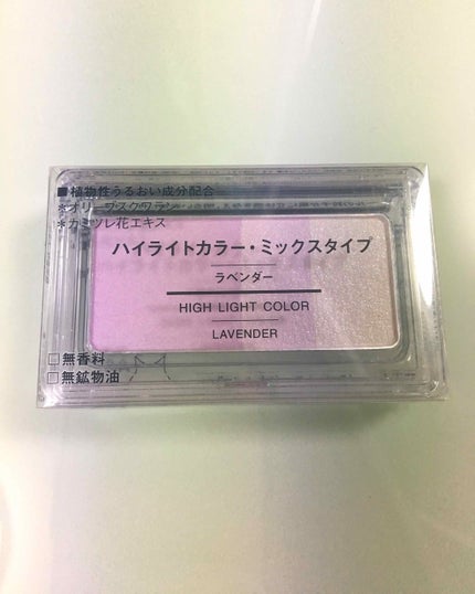 ハイライトカラー ミックスタイプ/無印良品/パウダーハイライトを使ったクチコミ(1枚目)