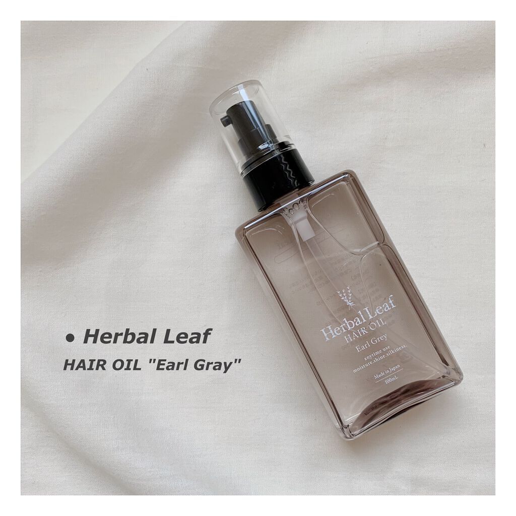 オーガニックヘアオイル アールグレイの香り /ハーバルリーフ/ヘアオイルを使ったクチコミ(1枚目)