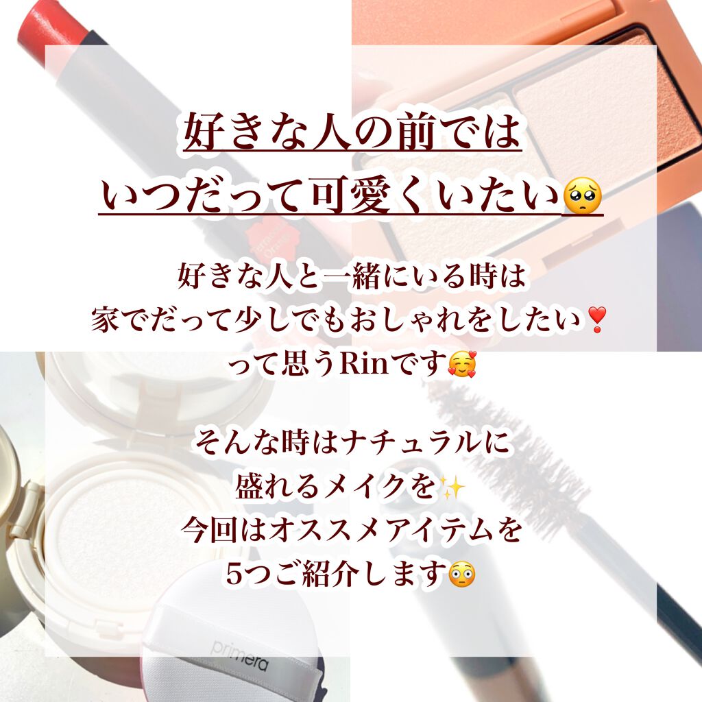 リップザカラー/リップザカラー/口紅を使ったクチコミ（2枚目）