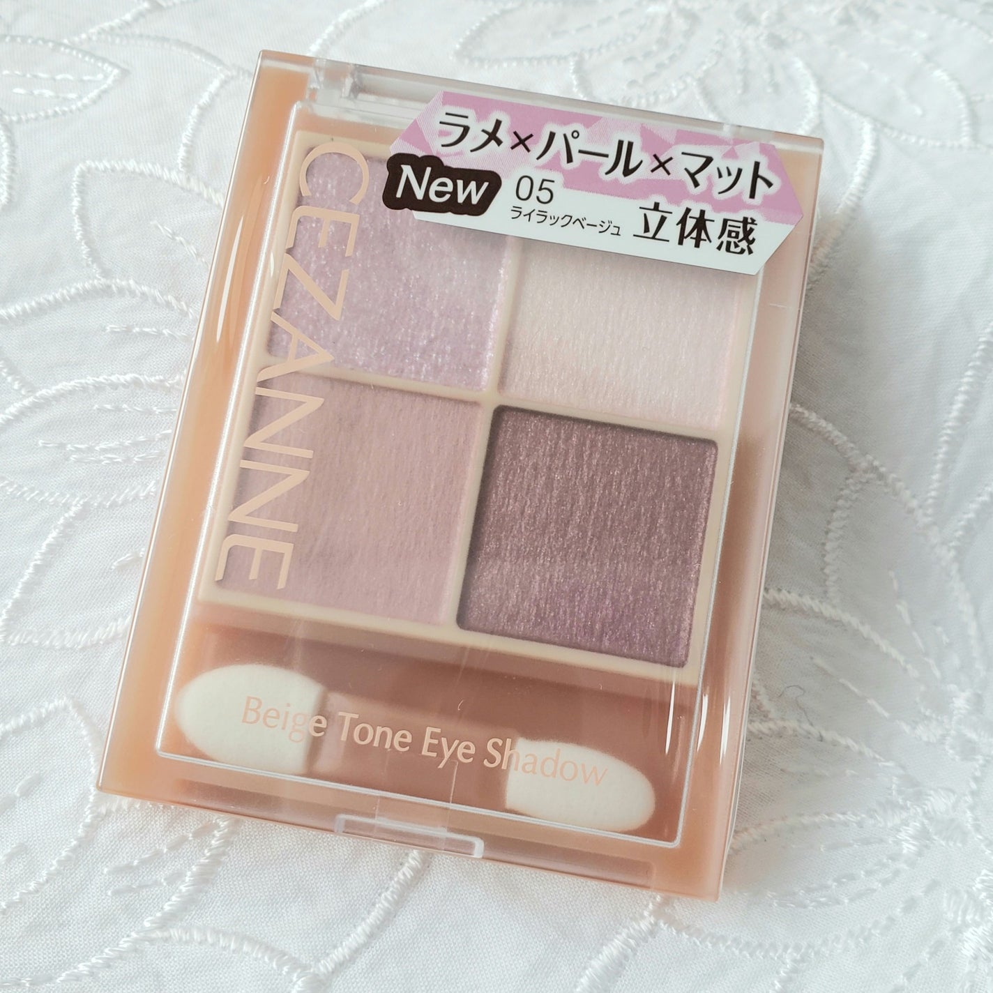 ベージュトーンアイシャドウ/CEZANNE/アイシャドウパレットを使ったクチコミ(1枚目)