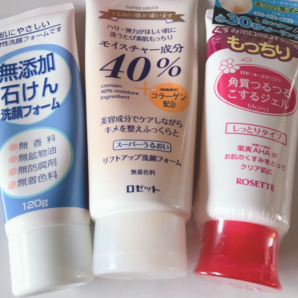 40%スーパーうるおい洗顔フォーム/ロゼット/洗顔フォームを使ったクチコミ(7枚目)