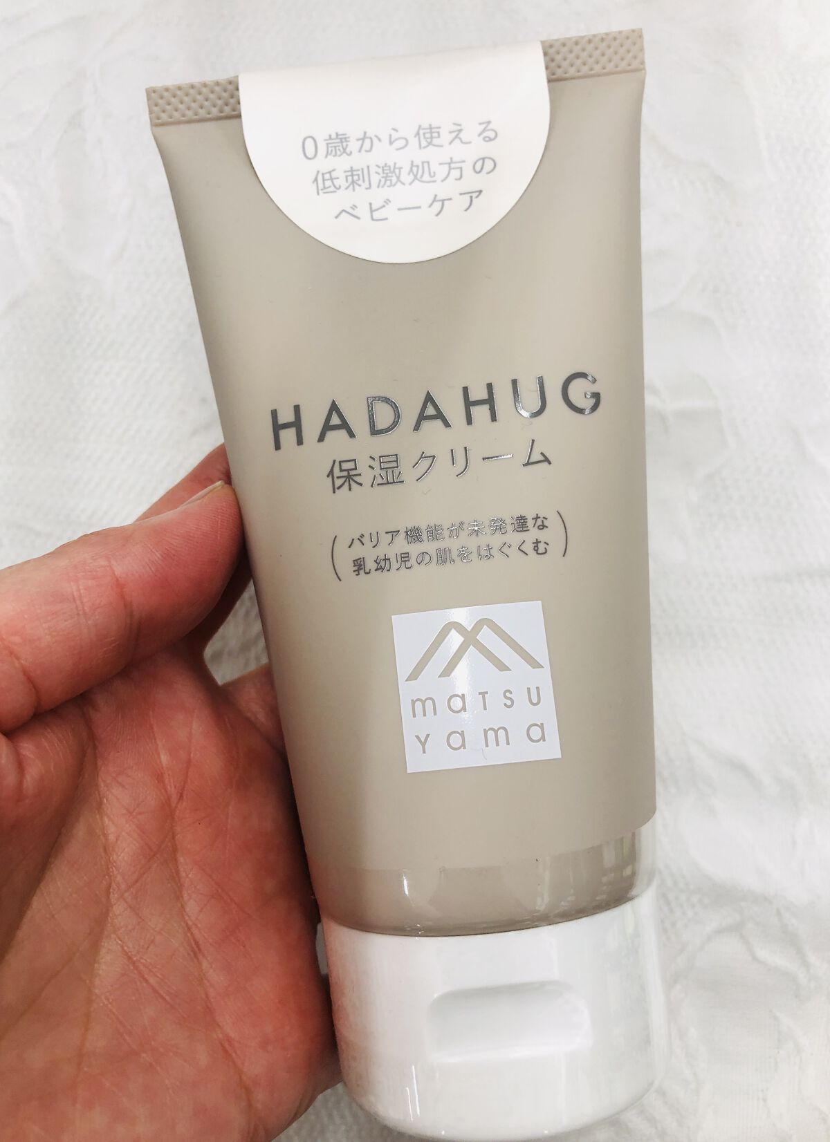 保湿クリーム/HADAHUG（はだはぐ）/フェイスクリームを使ったクチコミ（1枚目）