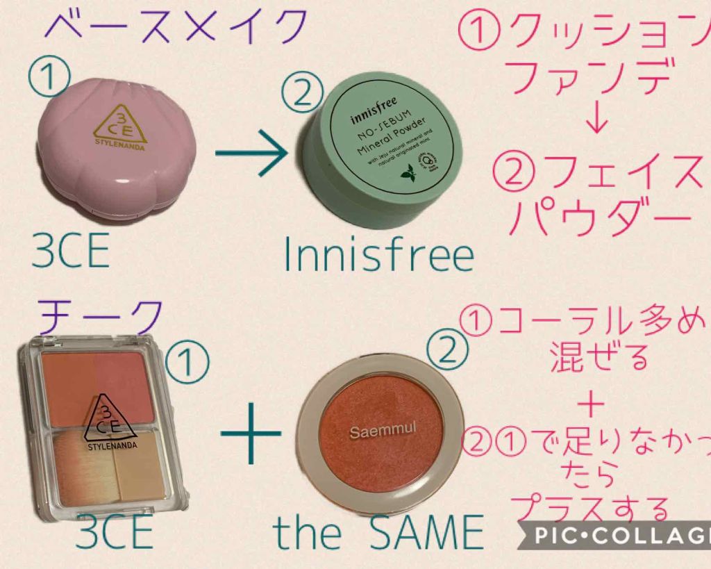 LOVE 3CE BABY GLOW CUSHION/3CE/クッションファンデーションを使ったクチコミ（1枚目）