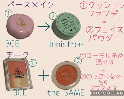LOVE 3CE BABY GLOW CUSHION/3CE/クッションファンデーションを使ったクチコミ(1枚目)