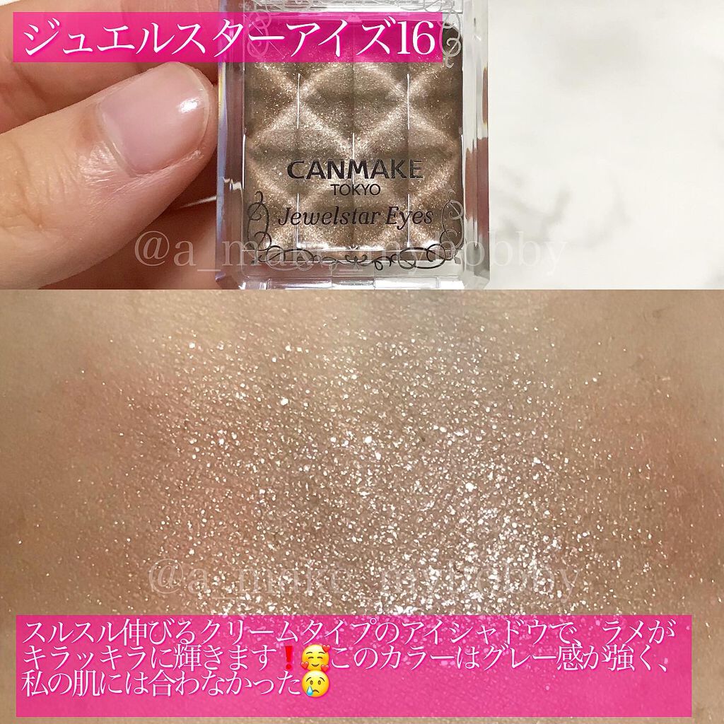 ジューシーピュアアイズ/キャンメイク/アイシャドウパレットを使ったクチコミ（3枚目）