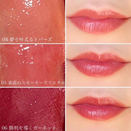 デイジードール リップ スティーラー /DAISY DOLL by MARY QUANT/口紅を使ったクチコミ(4枚目)