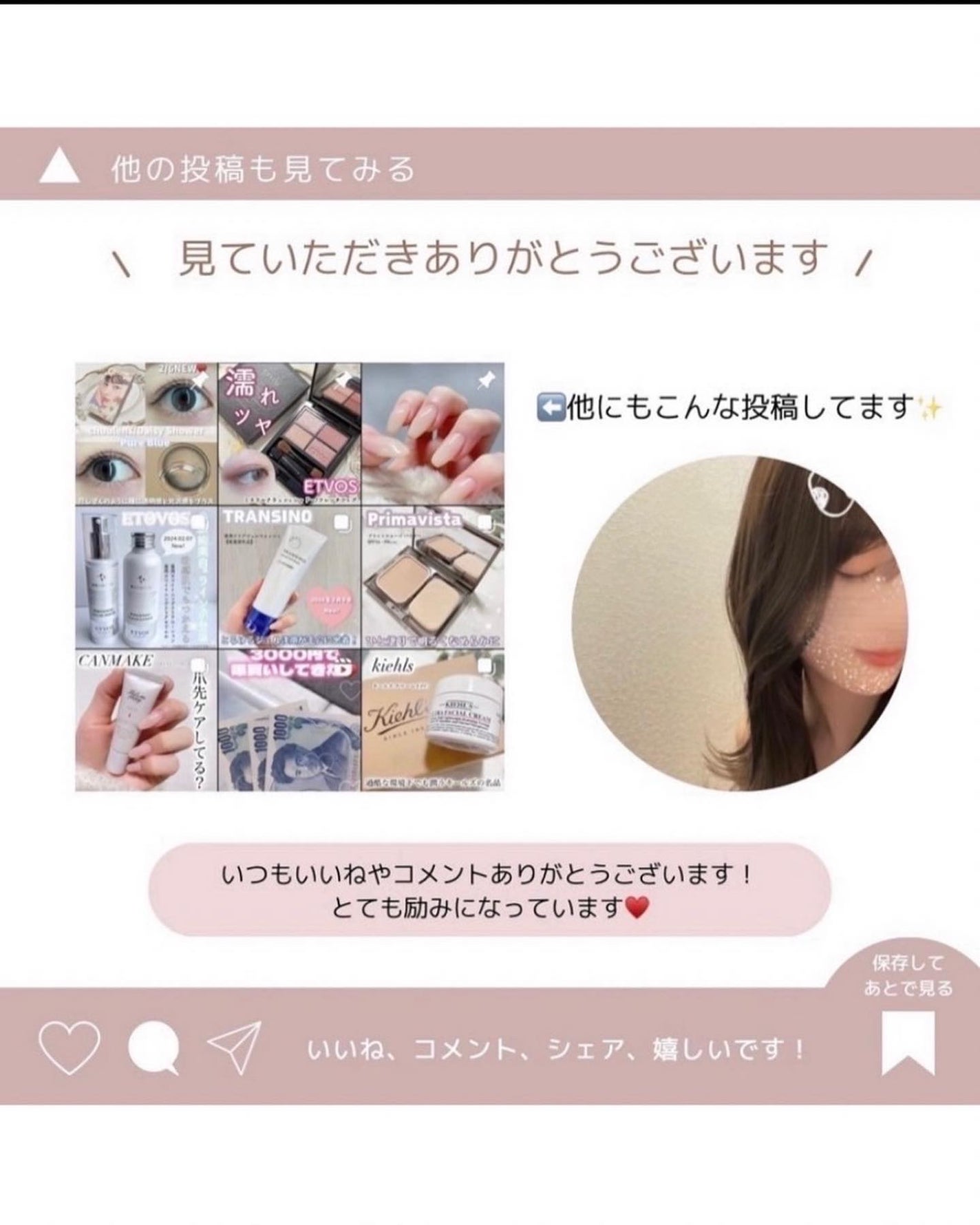 ポリュバリア フェイシャルタオル/matsukiyo/クレンジングタオルを使ったクチコミ(6枚目)