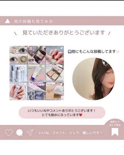 ポリュバリア フェイシャルタオル/matsukiyo/クレンジングタオルを使ったクチコミ(6枚目)