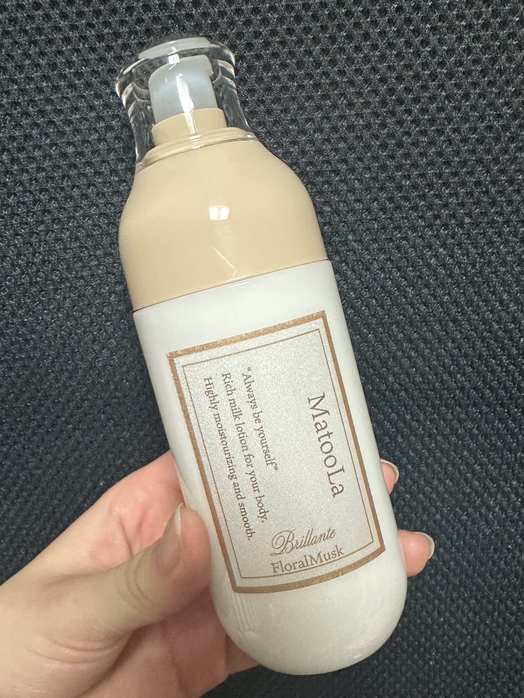 ボディミルク （ブリランテ）／フローラルムスクの香り/MatooLa/ボディミルクを使ったクチコミ（1枚目）
