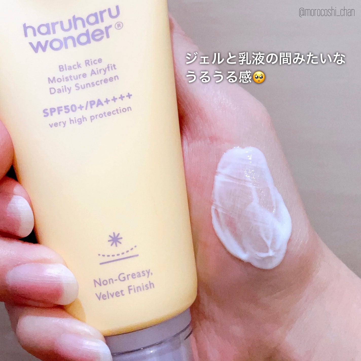 ブラックライス ヒアルロニックトナー/haruharu wonder/化粧水を使ったクチコミ(6枚目)