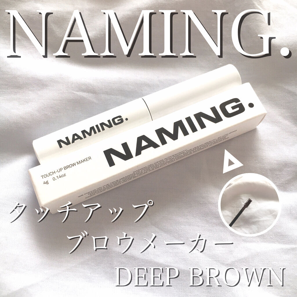 タッチアップブローメーカー/NAMING./リキッドアイブロウを使ったクチコミ（1枚目）