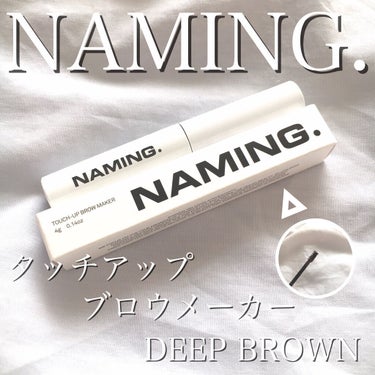 タッチアップブローメーカー/NAMING./リキッドアイブロウを使ったクチコミ（1枚目）