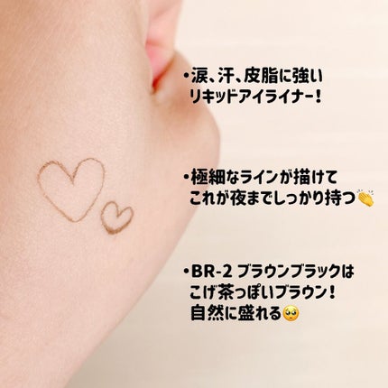 ハイパーシャープ ライナー R/MAYBELLINE NEW YORK/リキッドアイライナーを使ったクチコミ(3枚目)